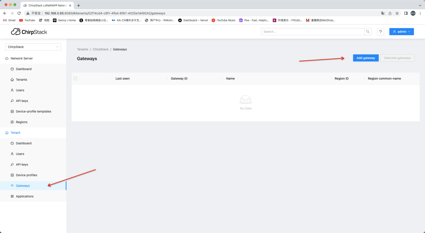 16LoRaWAN⽹关接入ChirpStack 16LoRaWAN⽹关接入ChirpStack
