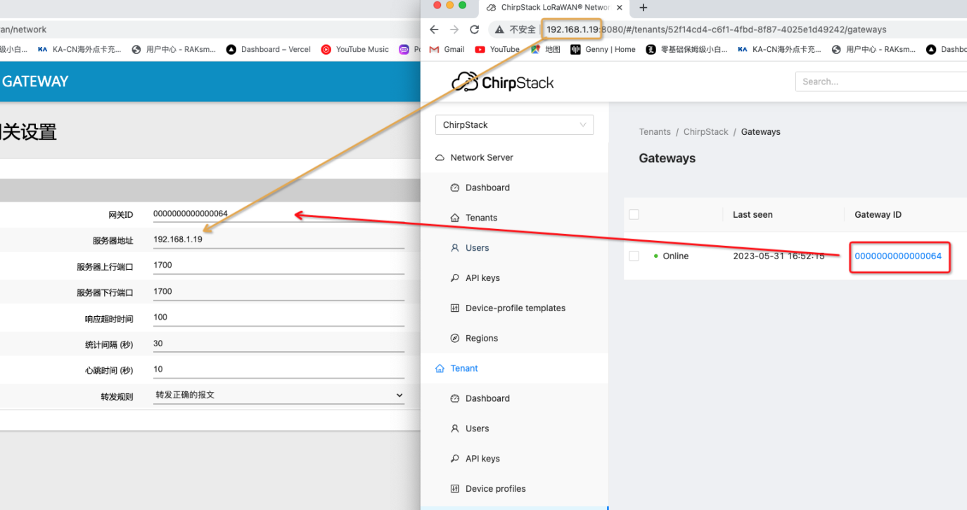 21LoRaWAN⽹关接入ChirpStack 21LoRaWAN⽹关接入ChirpStack