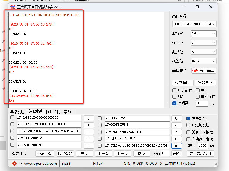 8lorawan节点模块接入ChirpStack服务器 8lorawan节点模块接入ChirpStack服务器