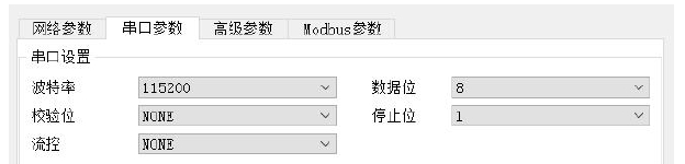 NB114串口服务器串口参数 NB114串口服务器串口参数