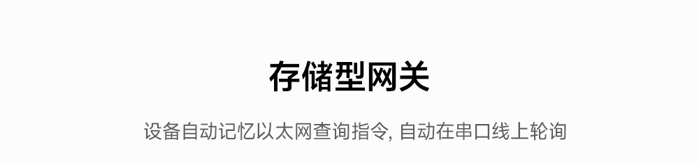 工业级2路串口服务器 (6) 工业级2路串口服务器 (6)