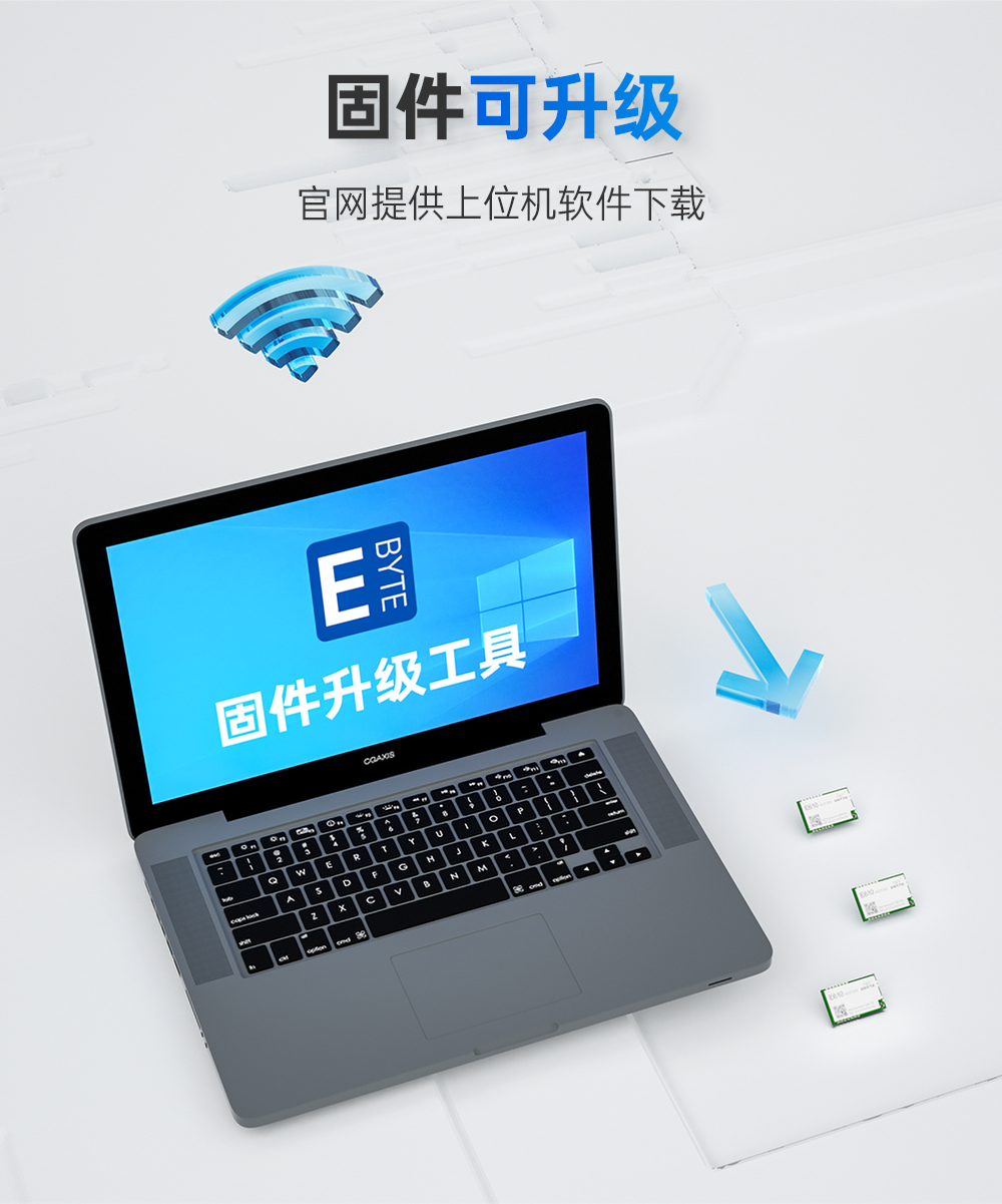 无线通信模块 (13)