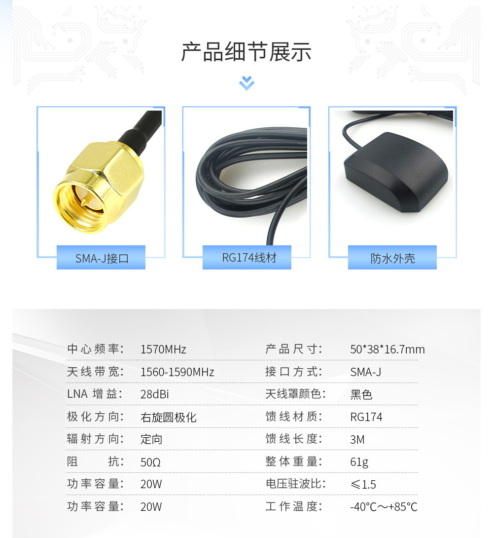 产品展示 产品展示