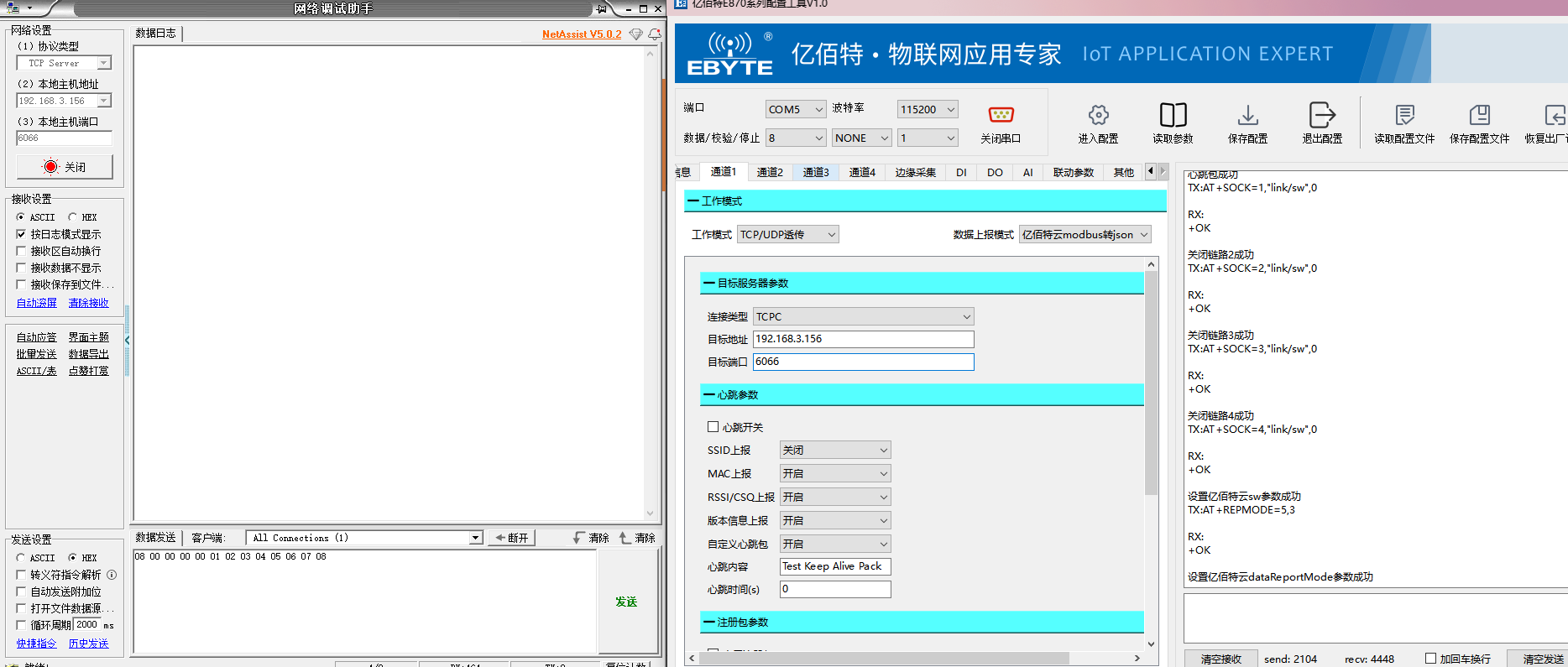 3云IO网关链接服务器 3云IO网关链接服务器