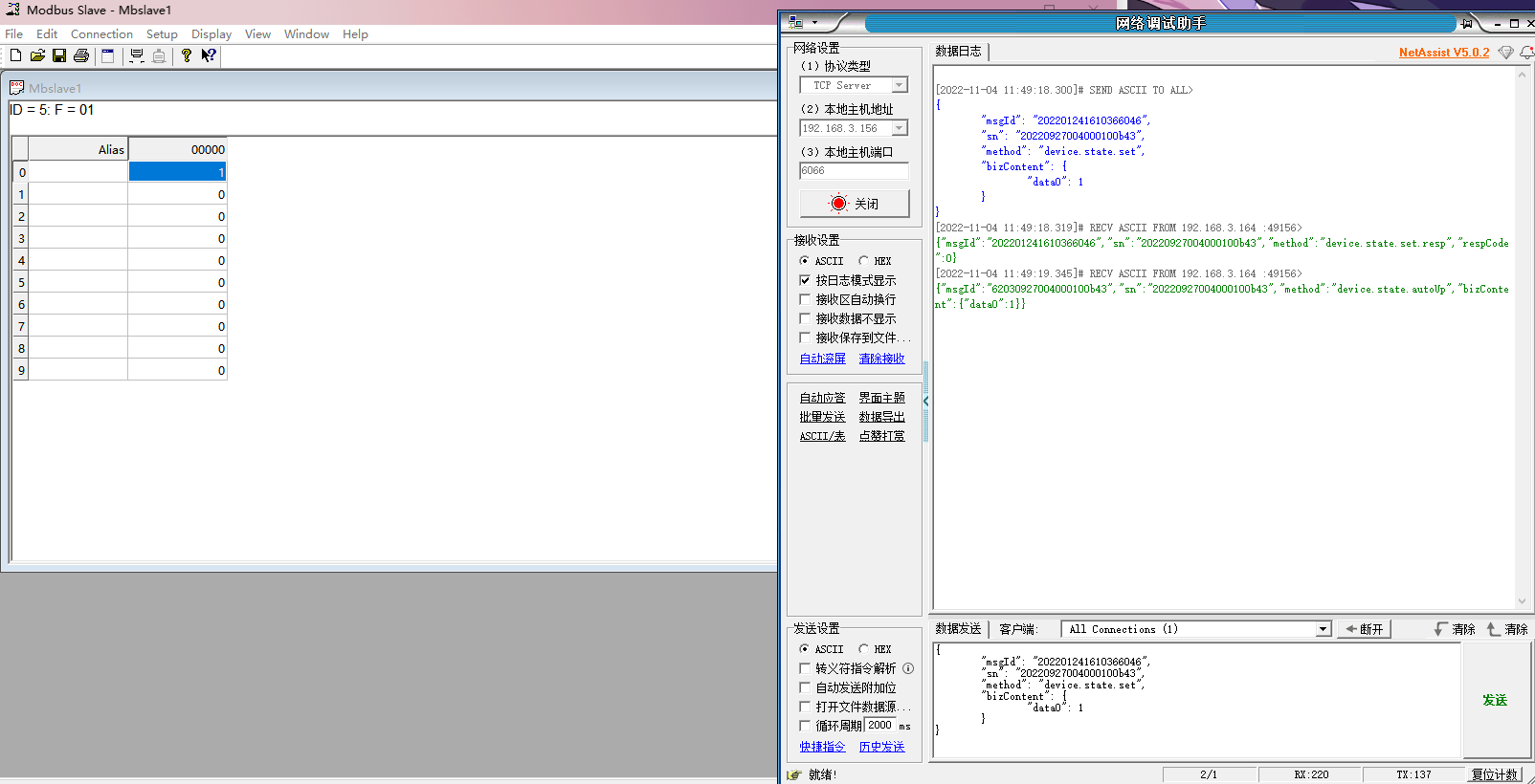 8云IO边缘计算网关控制器 8云IO边缘计算网关控制器