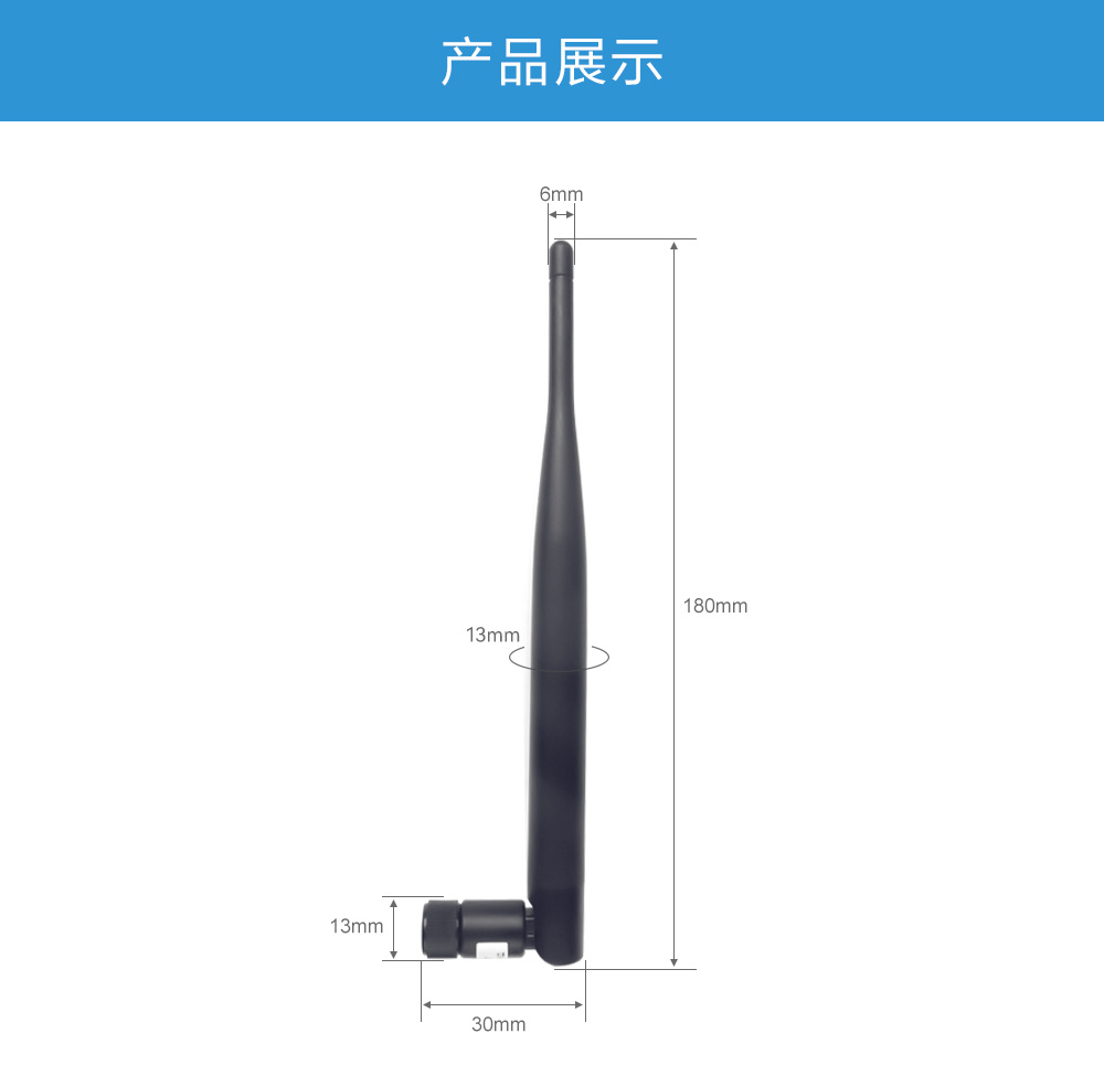 TX915-JKS-20增益天线模块 TX915-JKS-20增益天线模块