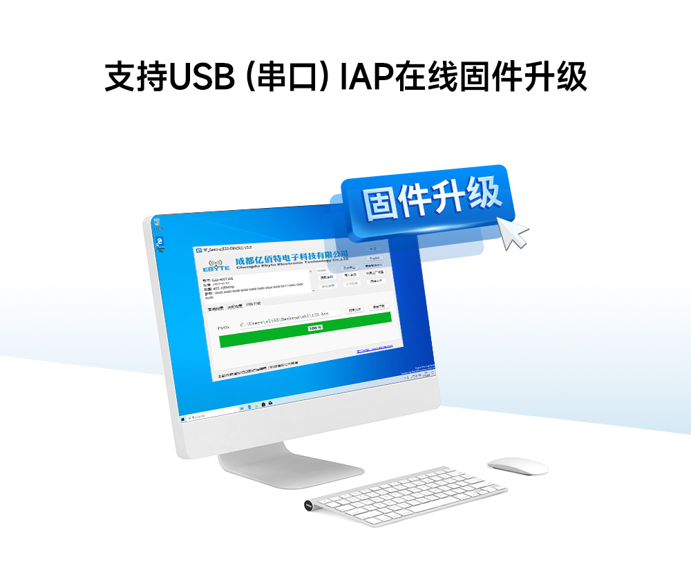 USB接口lora无线模块 (7)