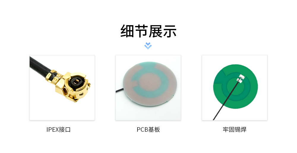 PCB内置天线模块2 PCB内置天线模块2