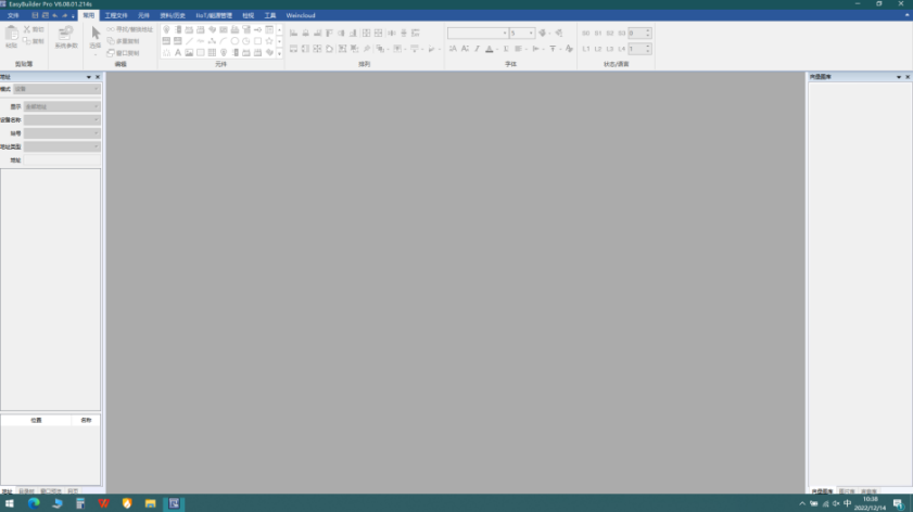 16PLC设备配置 16PLC设备配置