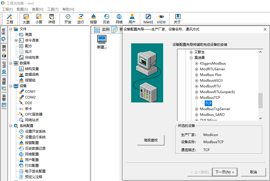 12配置串口服务器 12配置串口服务器