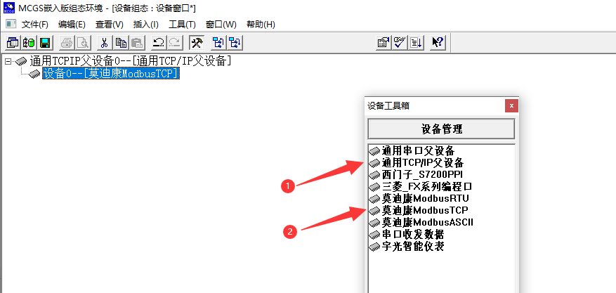 8配置串口服务器 8配置串口服务器
