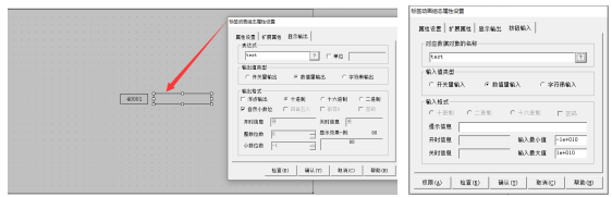 11配置串口服务器 11配置串口服务器