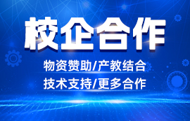 校企合作赞助反馈：无线通信模块产品在广工方程式车队的使用体验