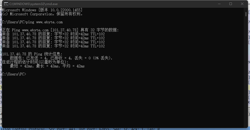 Wireshark抓包3 Wireshark抓包3