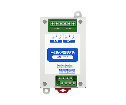 串口IO联网模块