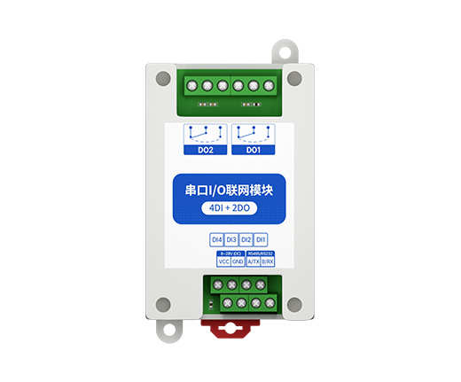 串口IO联网模块