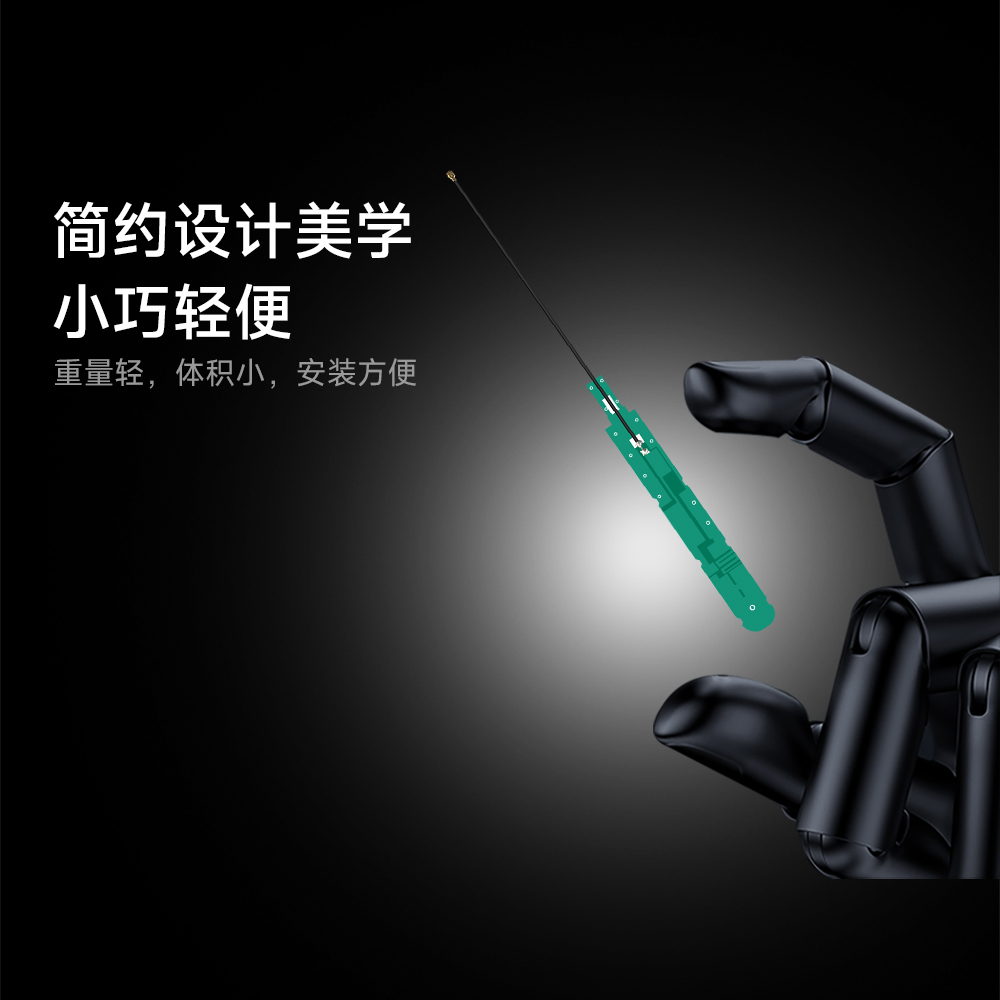 PCB内置天线 (2) PCB内置天线 (2)