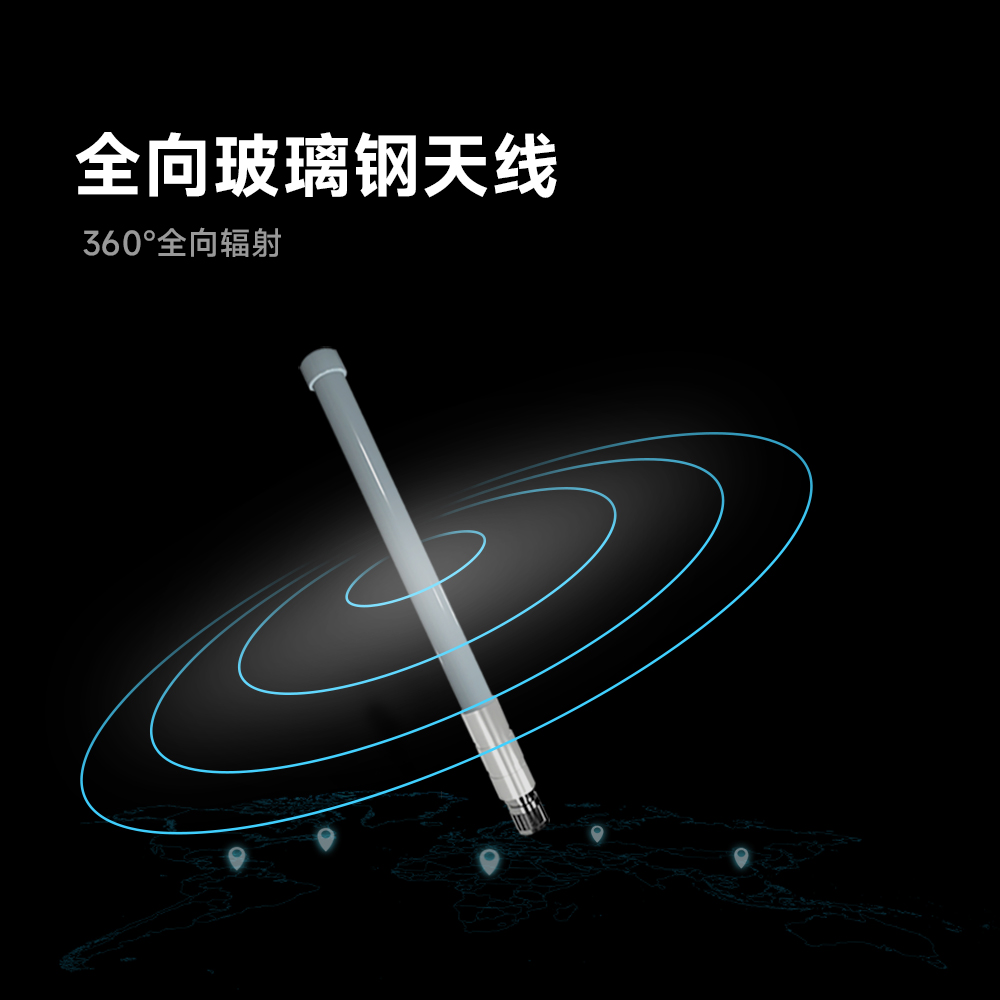 玻璃钢天线 (5) 玻璃钢天线 (5)