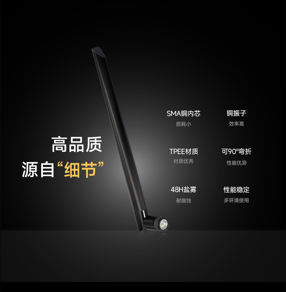 可弯折胶棒天线 (5) 可弯折胶棒天线 (5)