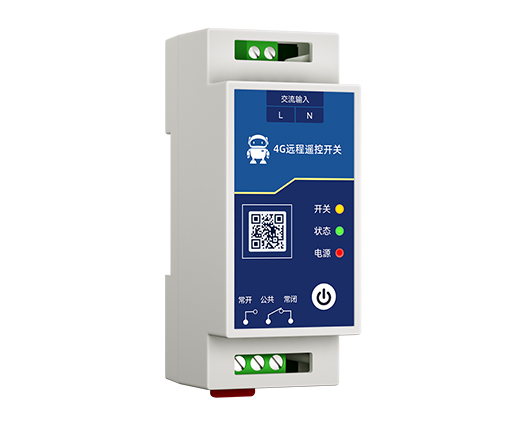 云智能遥控开关