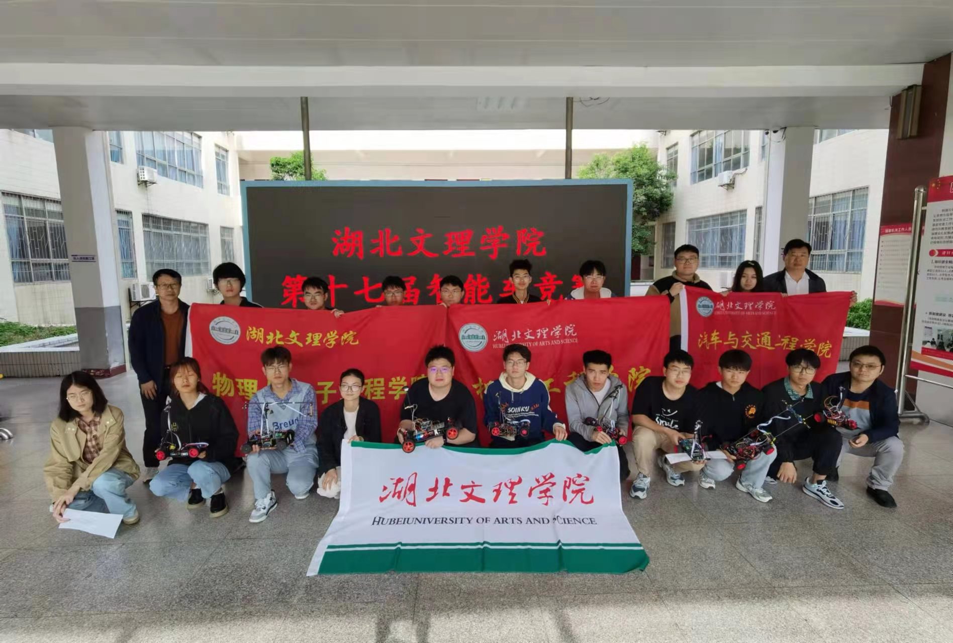 亿佰特校企合作 微信图片_20220525134625