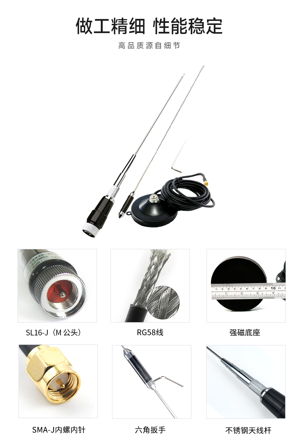 高增益吸盘天线 (2) 高增益吸盘天线 (2)