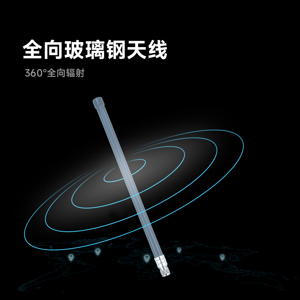 玻璃钢天线 (5) 高增益玻璃钢天线 (5)