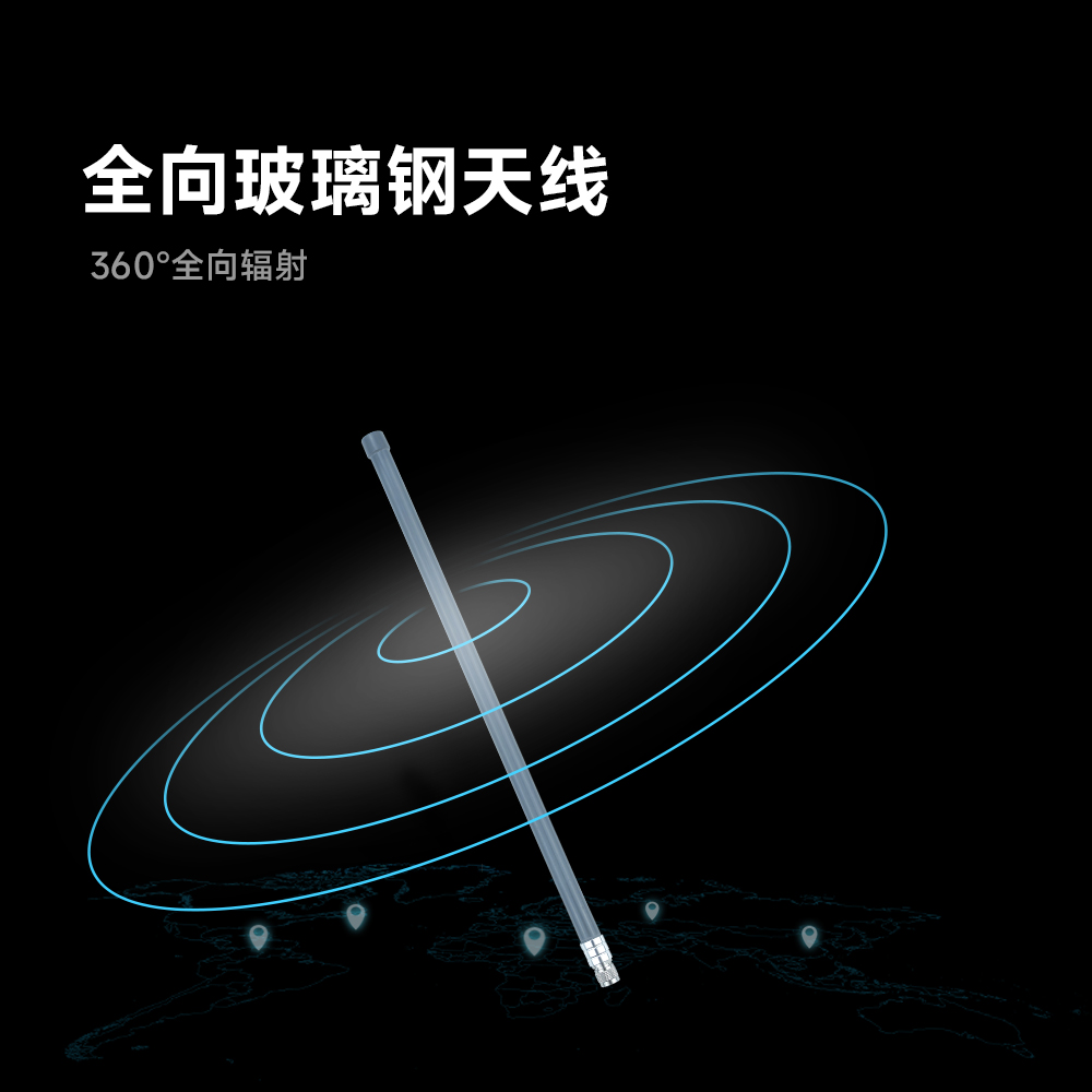 玻璃钢天线通信模块 (5) 玻璃钢天线通信模块 (5)