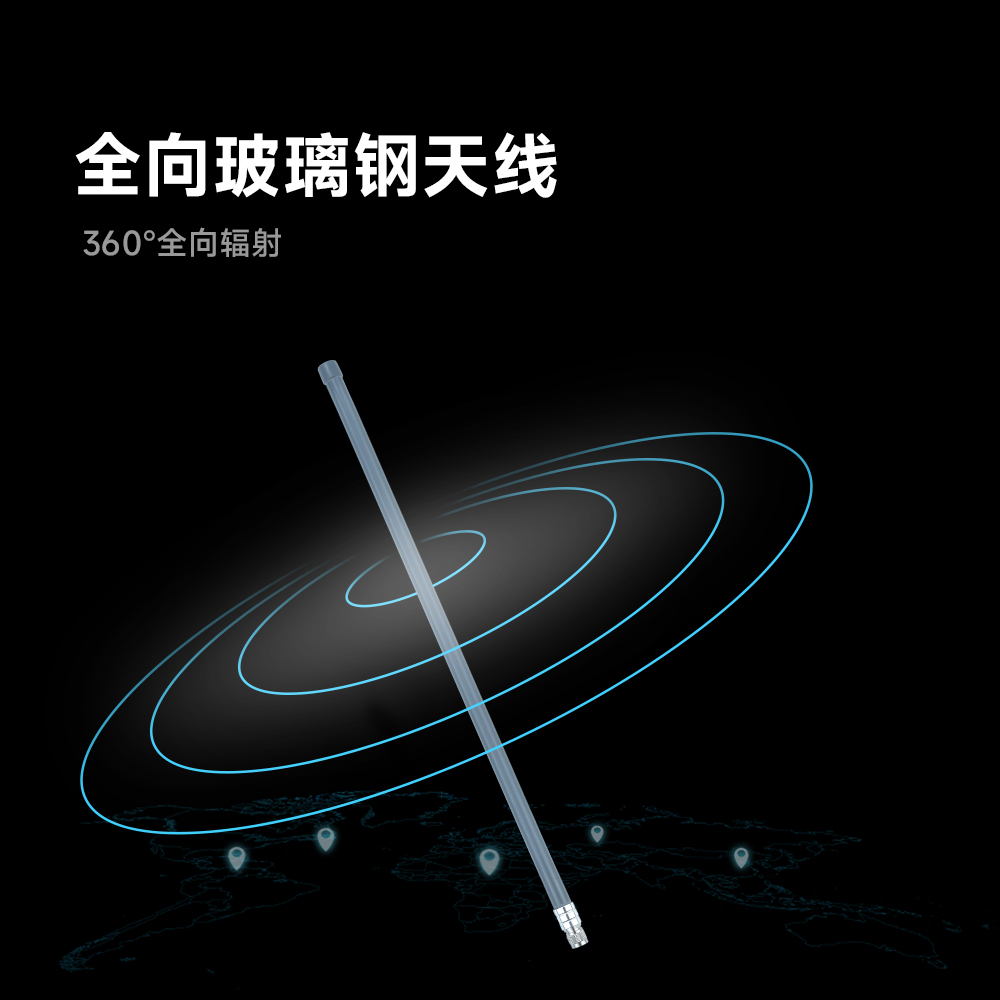 高增益玻璃钢天线模块 (5) 高增益玻璃钢天线模块 (5)