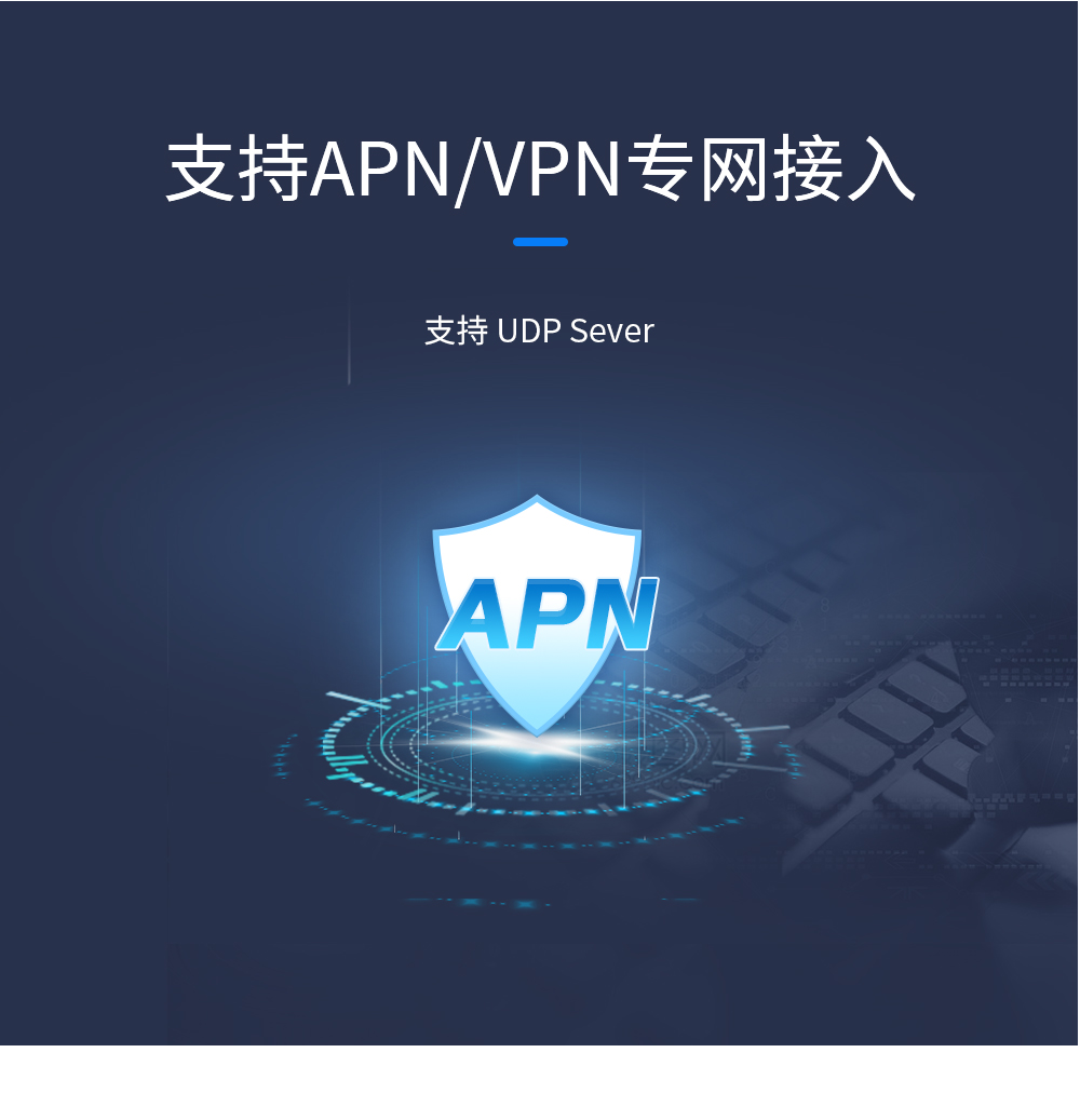 4G DTU (4) 4G DTU (4)