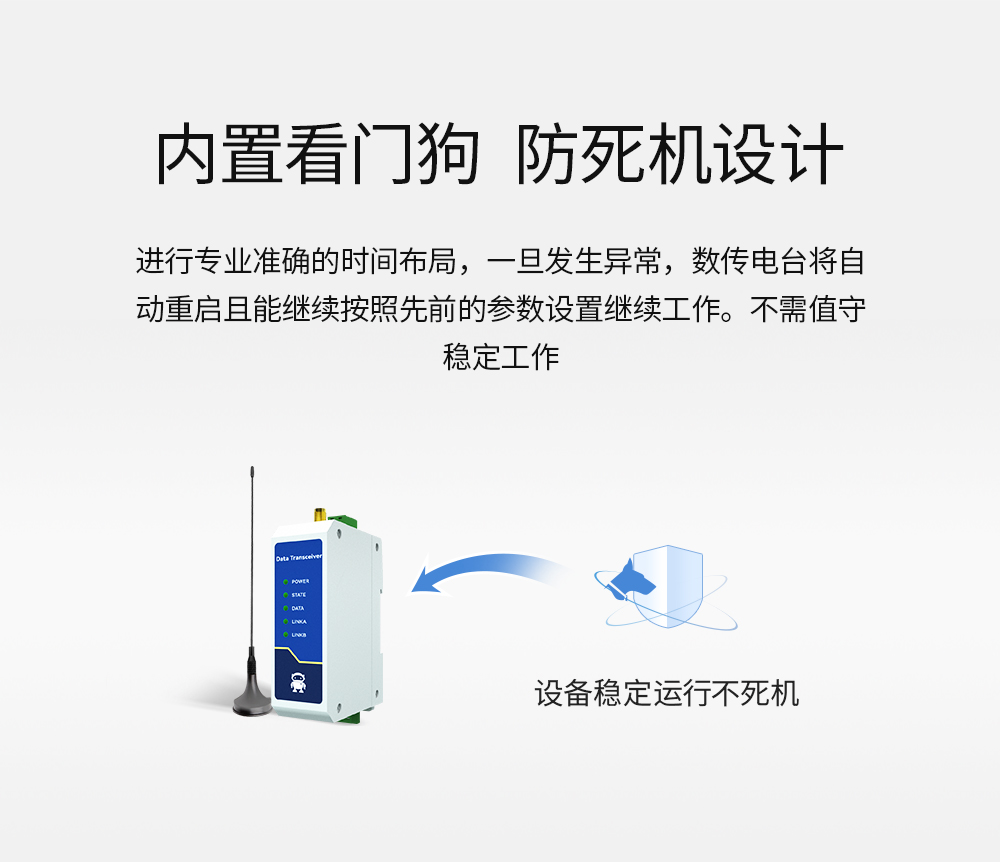 4G DTU (12) 4G DTU (12)