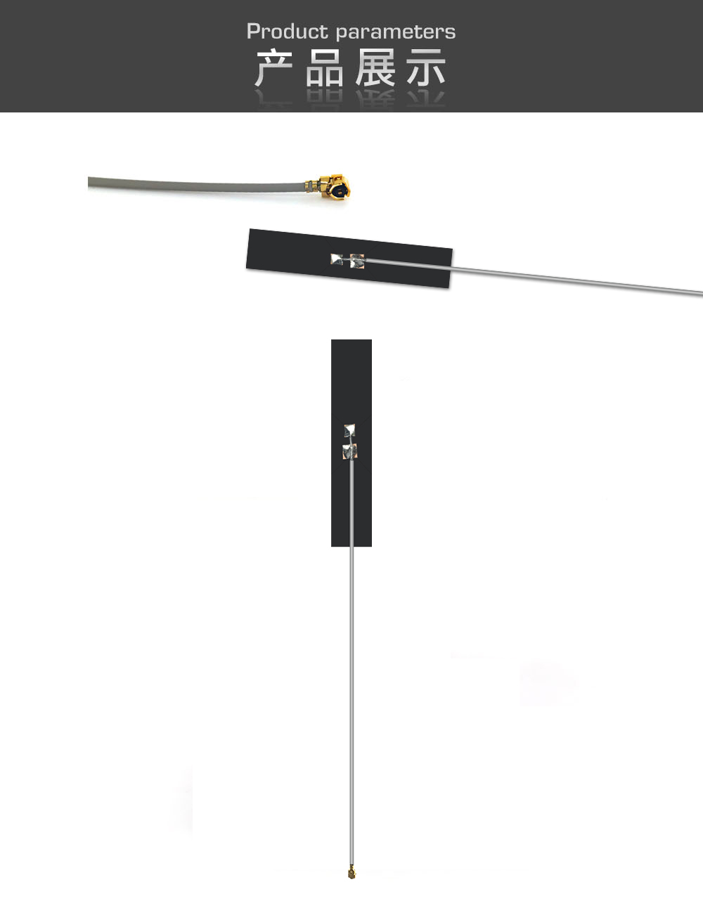 高增益PCB内置天线模块 (4) 高增益PCB内置天线模块 (4)