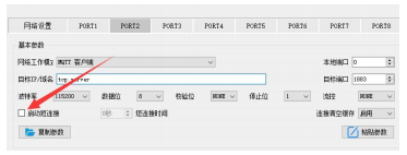 以太网芯片MQTT客户端配置