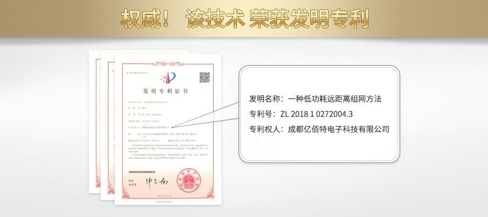 大功率LoRa数传电台 (2) 大功率LoRa数传电台 (2)