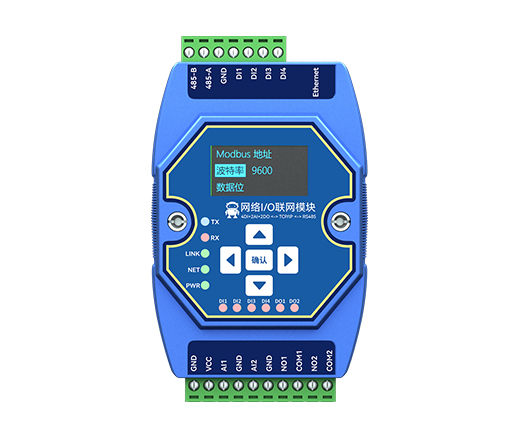串口IO采集控制模块
