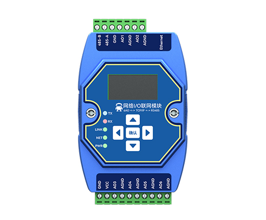 网络IO联网采集控制模块