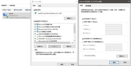串口转WiFi模块AP模式通讯测试