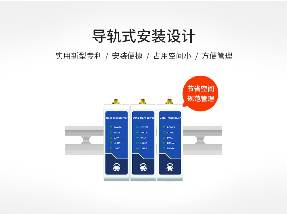 4G DTU串口服务器 (8) 4G DTU串口服务器 (8)