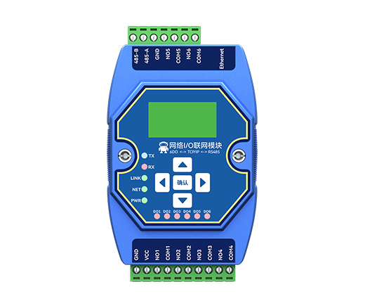 继电器输出串口IO模块
