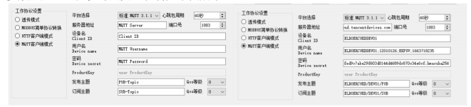 串口服务器参数配置