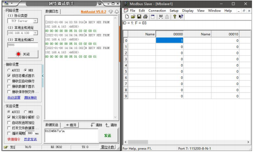 20以太网芯片客户端演示