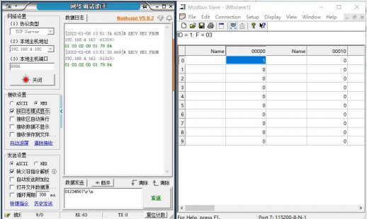 19以太网芯片TCP客户端演示