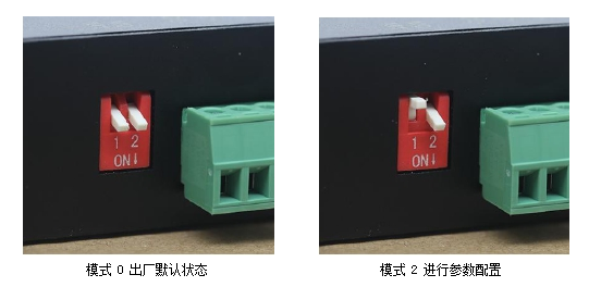 5lora数传电台快速应用步骤 5lora数传电台快速应用步骤