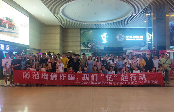 莫将人生“孤注一掷”，防电信诈骗，我们[亿]起行动