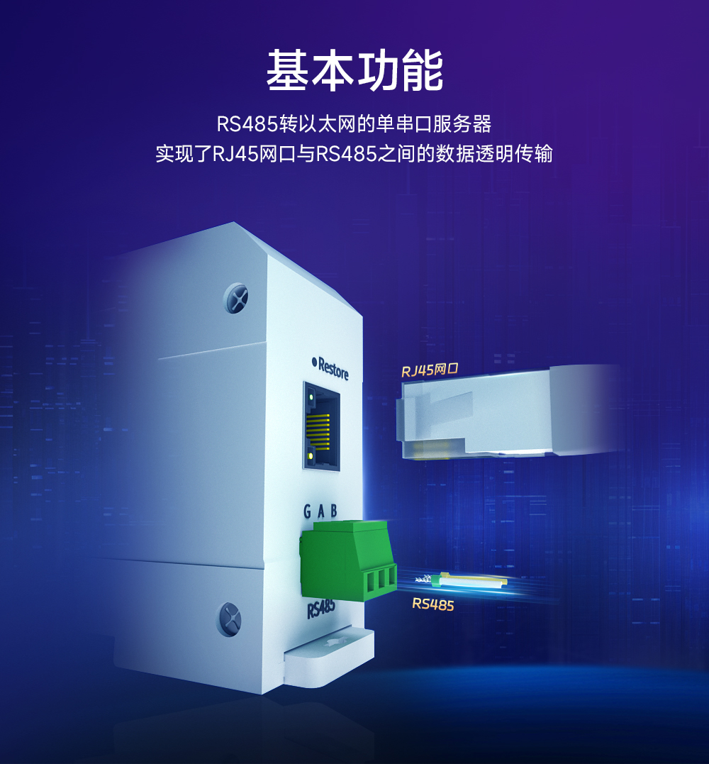 NA111 串口服务器 (2) NA111 串口服务器 (2)