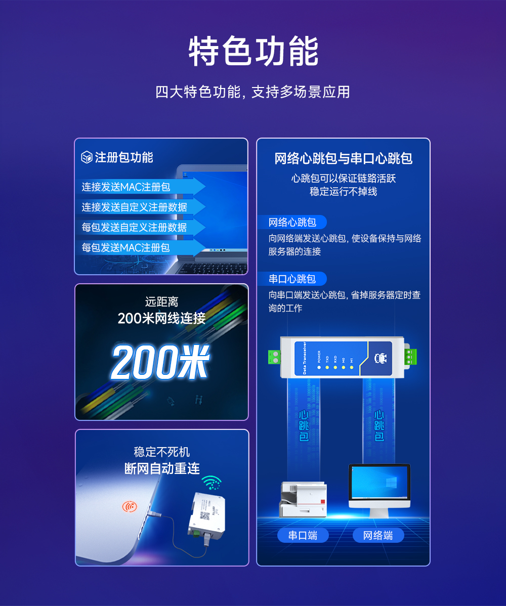 NA111 串口服务器 (8) NA111 串口服务器 (8)
