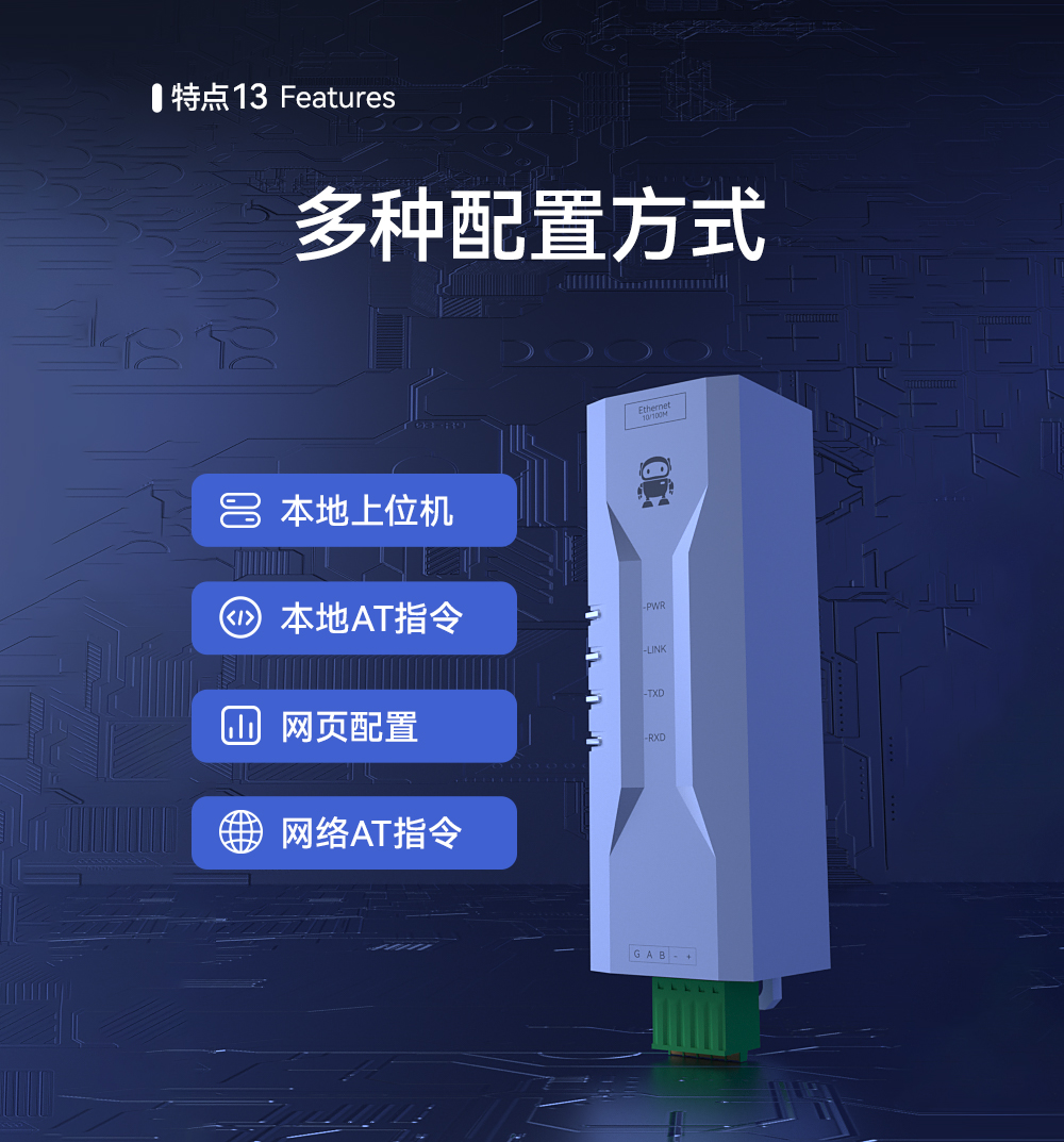 NE2-D11 单串口服务器 (18) NE2-D11 单串口服务器 (18)