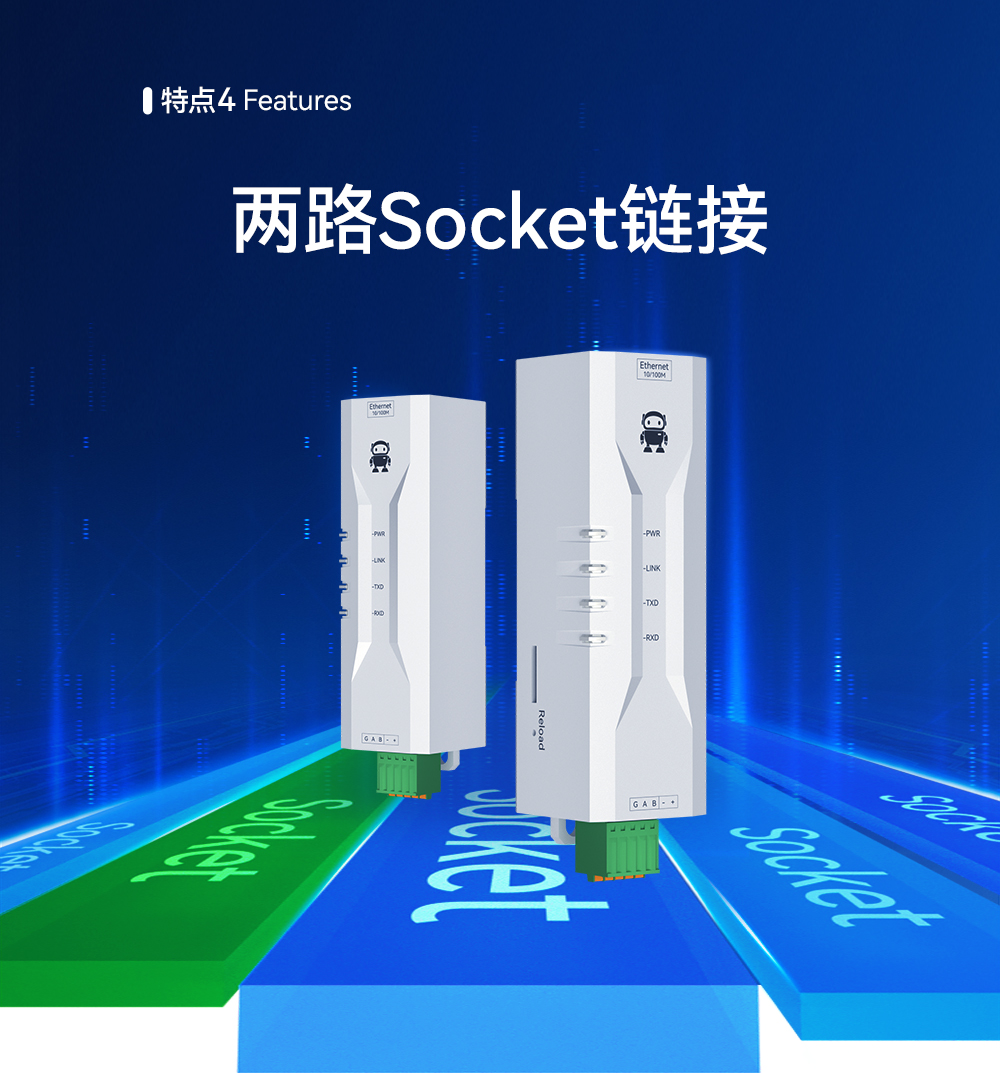 NE2-D11 单串口服务器 (9) NE2-D11 单串口服务器 (9)