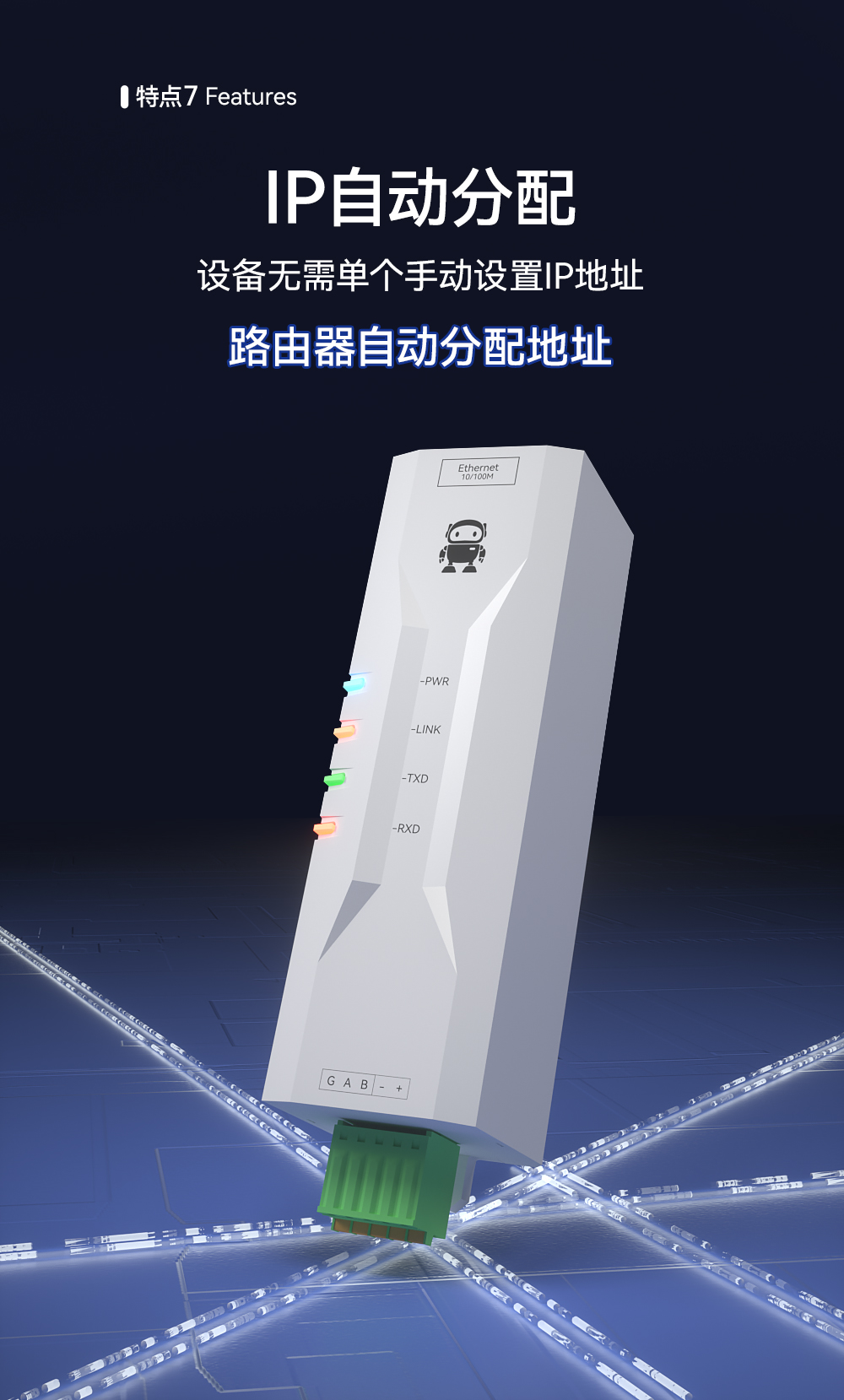 NE2-D11 单串口服务器 (12) NE2-D11 单串口服务器 (12)