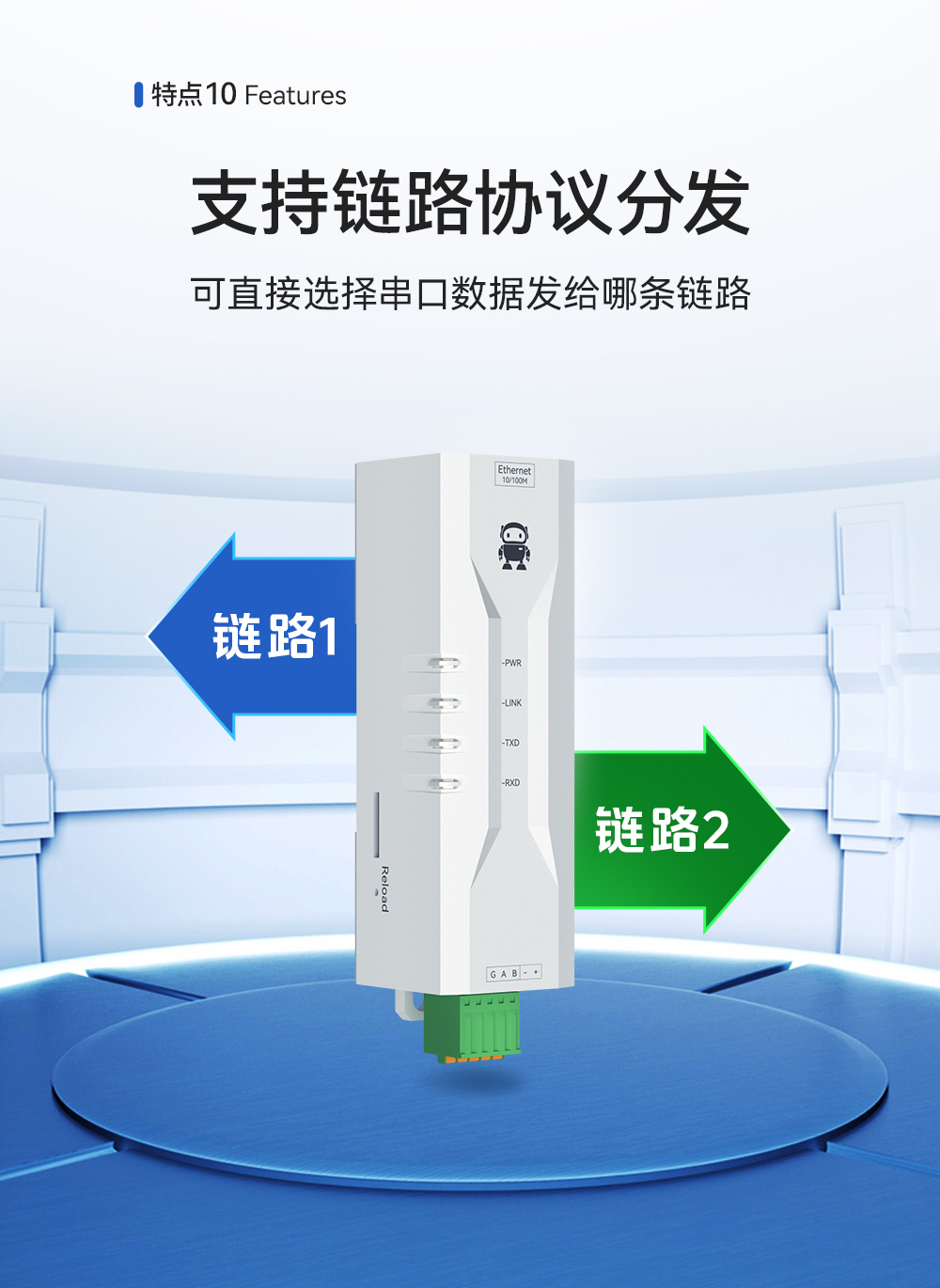 NE2-D11 单串口服务器 (15) NE2-D11 单串口服务器 (15)